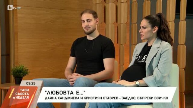 Снимка: Даяна Ханджиева за мъжа до себе си: Впечатли ме с ръста и самочувствието си (ВИДЕО)
