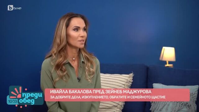 Снимка: Ивайла Бакалова за каузата си: Раздаваме храна на 120 възрастни всеки ден (ВИДЕО)