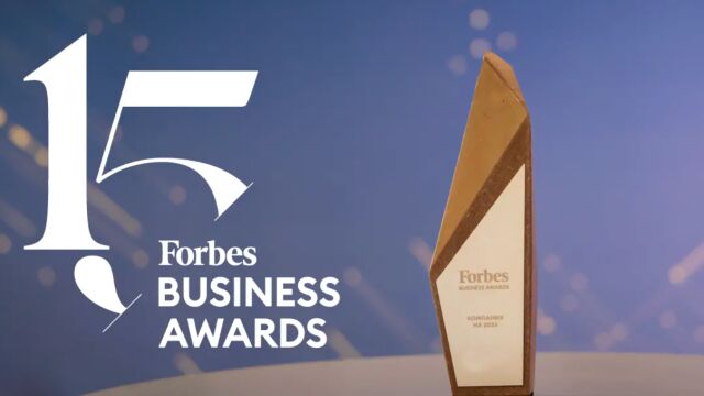 Forbes Business Awards 2026 отличи компаниите и лидерите с най-силен принос към бизнеса у нас