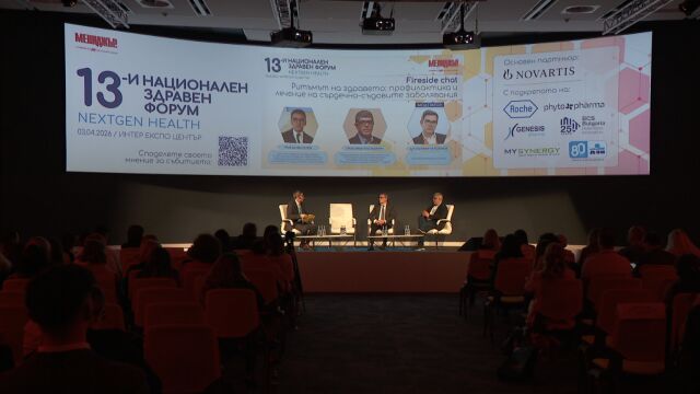 Парите за здраве: Нужно е да се инвестират повече средства в иновации и профилактика 