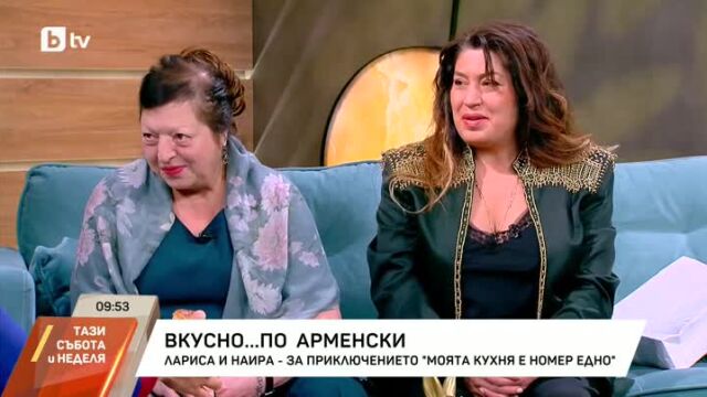 Снимка: Как Лариса и Наира от „Моята кухня е номер едно“ се срещат с принц от кралското семейство? (ВИДЕО)