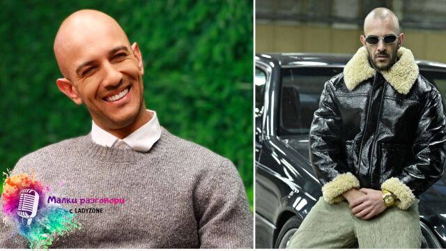 Снимка: Геле от 