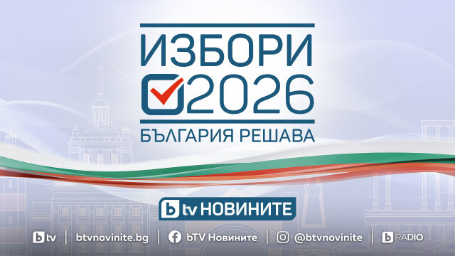 Снимка: Парламентарни избори 2026: Всички въпроси и отговори за гласуването на 19 април
