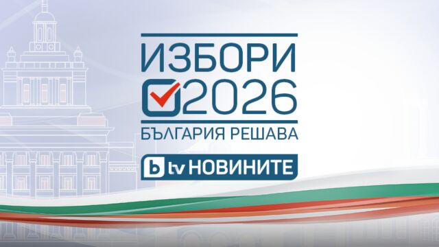 Избори 2026 на живо: Отчита се висока избирателна активност към обяд