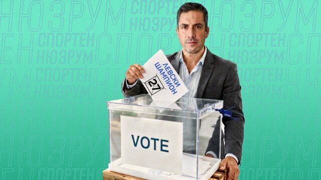 Снимка: Спортен нюзрум, еп.128: Хулио гласува за титла! (ВИДЕО)