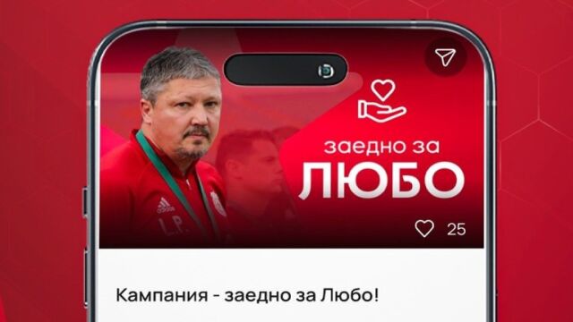 Снимка: 