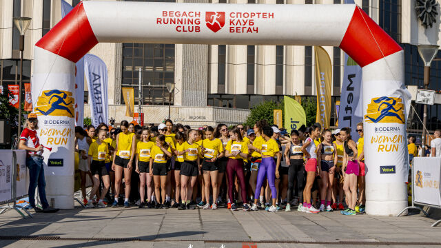 Снимка: BIODERMA WOMEN’S RUN 2026:  Женското бягане, което вдъхновява и подкрепя