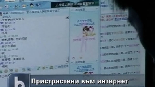 Снимка: Сърфирането в нета повишава риска за депресии
