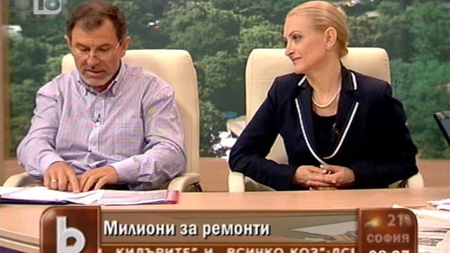 Снимка: Цвета Маркова: Няма доказателства за обвиненията на ДСБ