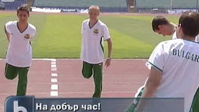 Снимка: Българи участват в Европейско първенство за трансплантирани 