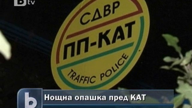 Снимка: КАТ слага номера по домовете