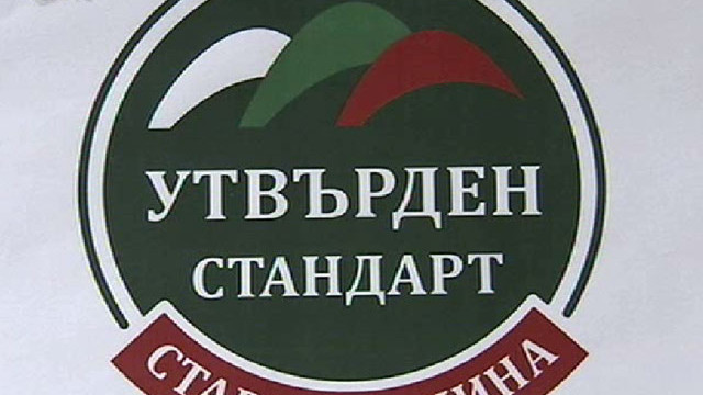Снимка: Стандартът 