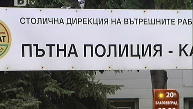 Снимка: Българи в ЕС затруднени при подмяна на книжки