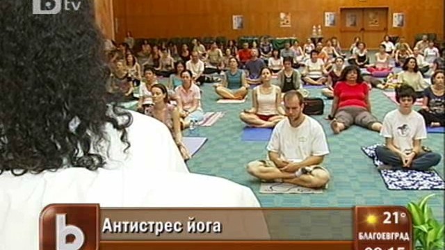 Снимка: С правилно дишане контролираме ума и сърцето