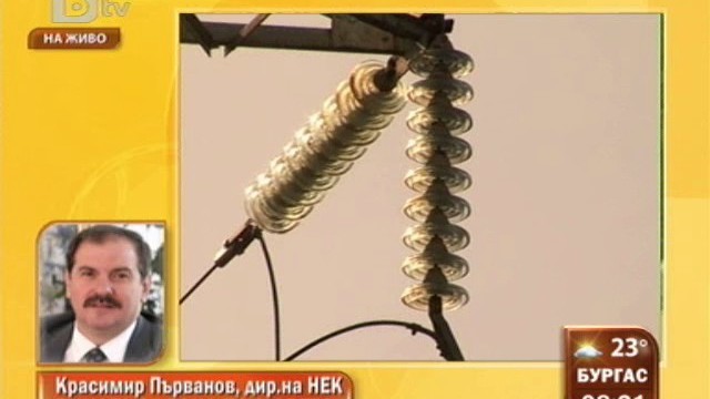 Снимка: Шефът на НЕК: Рехабилитацията на Галатея ще започне от септември