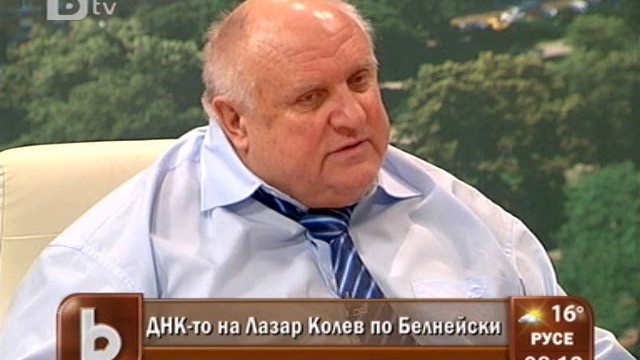 Снимка: Адвокатът на Лазар Колев: Експертизата е съмнителна 