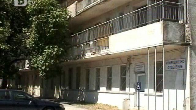 Снимка: Инфекциозното отделение в Хасково е полуразрушено