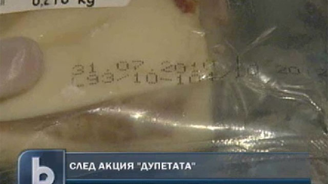 Снимка: Спряха продажбата на близо 200 тона опасни колбаси 