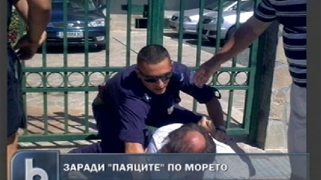Снимка: Белезници и бой заради неправилно паркиране