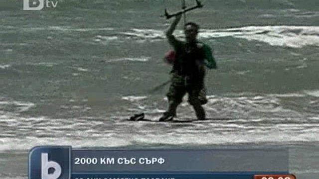 Снимка: Новозеландец постави нов рекорд по каране на сърф