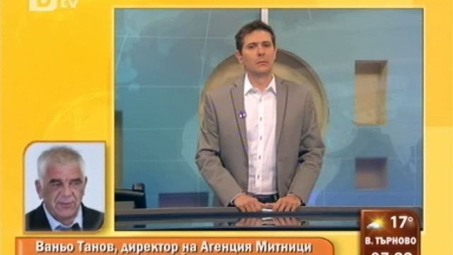 Снимка: Ваньо Танов: Веднага ще обжалваме решението на съда за 