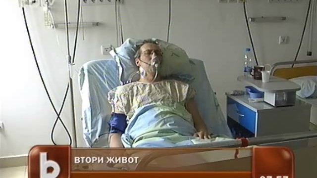 Снимка: Отстраниха тумор от сърце при уникална операция