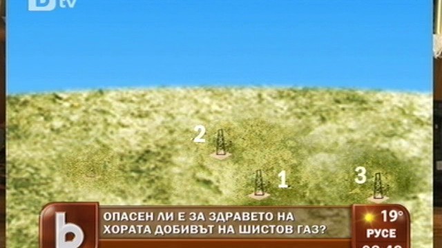 Снимка: Учените са разделени по въпроса за добива на шистов газ