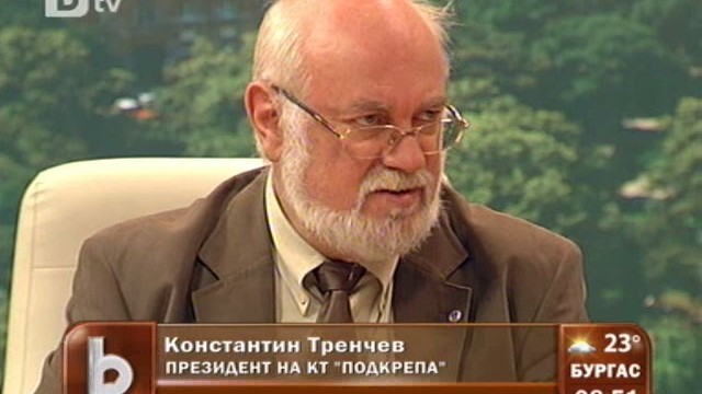 Снимка: Константин Тренчев: Глобата на работника трябва да отива за осигуровки 