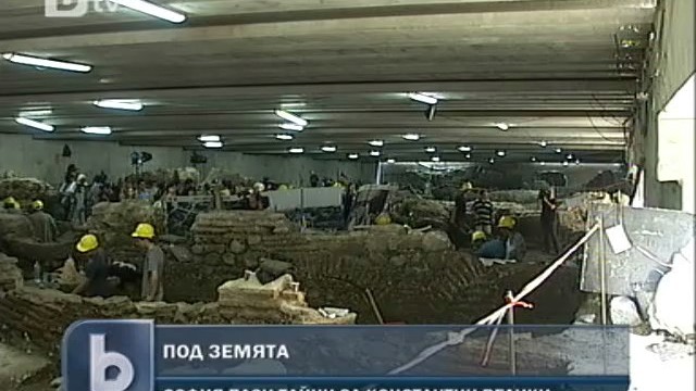 Снимка: България лежи върху злато
