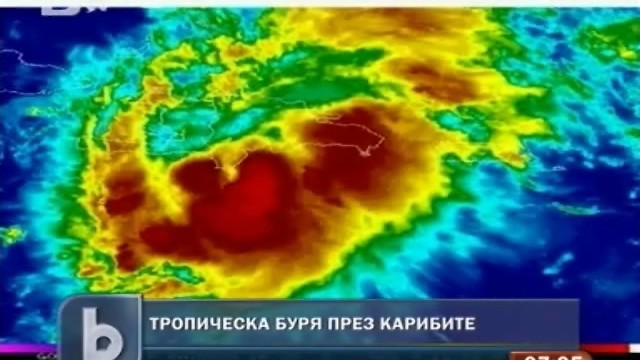 Снимка: Наводнения и разрушения в Хаити заради тропическата буря Емили 