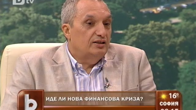 Снимка: Иван Костов: Дълговата криза в света ще се отрази на България 