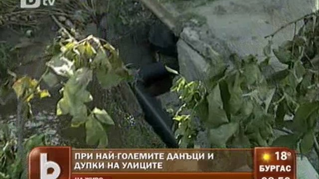Снимка: Драгалевци – най-големите данъци и ... дупки 
