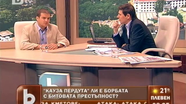 Снимка: Защо се увеличават кражбите по домовете? 