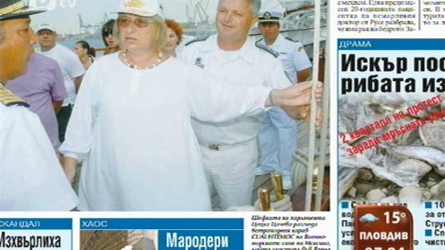 Снимка: Преглед на печата