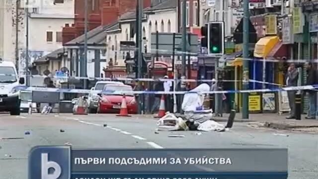 Снимка: Първи обвинения за безредиците на Острова 
