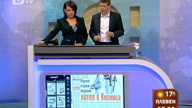Снимка: Преглед на печата