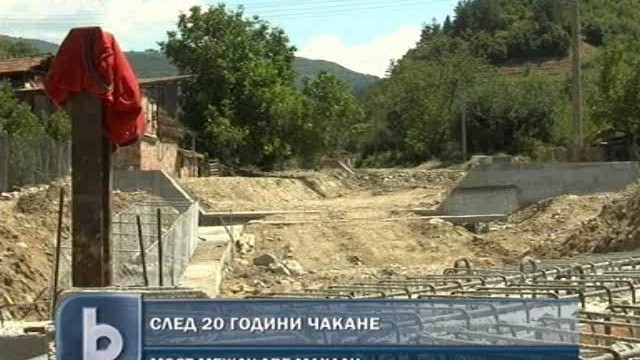 Снимка: На гости в другата махала право през калта