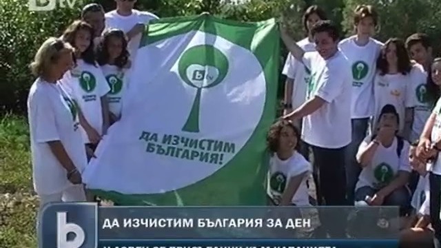 Снимка: Ученици чистят брега на река Осъм