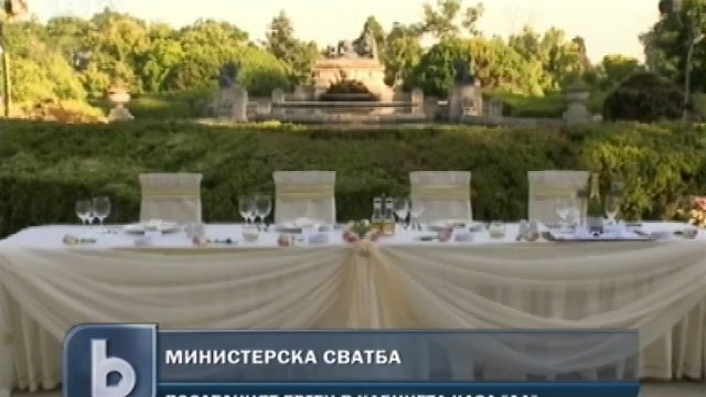 Снимка: Сред министрите ни не останаха ергени 