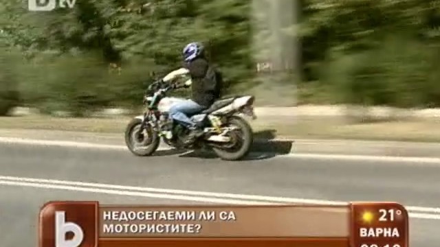 Снимка: Безнаказани ли са мотористите по родните пътища? 