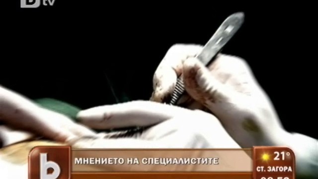 Снимка: Млади и красиви завинаги...
