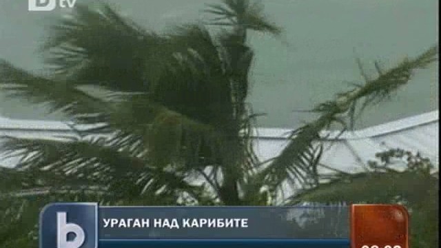 Снимка: Ураганът Ирен се насочва към източното крайбрежие на САЩ