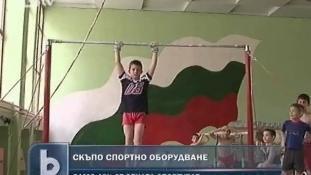 Снимка: Само 40% от българските деца спортуват 