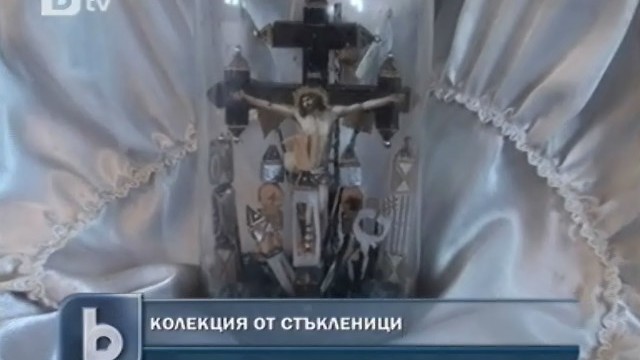 Снимка: Манастир край Силистра крие уникална колекция от стъкленици 