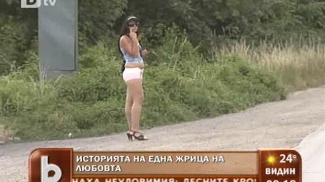 Снимка: Разговор 