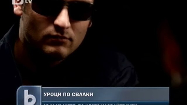Снимка: Мъже, казвайте по-често 