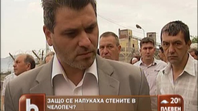 Снимка: Защо се напукаха стените в Челопеч?