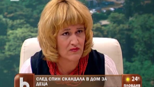 Снимка: Как да помогнете на деца от домове?