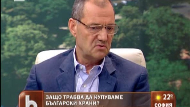 Снимка: Замразяването на цените