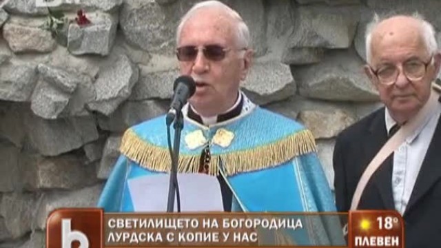 Снимка: Село Житница със свое копие на светилището на Богородица Лурдска